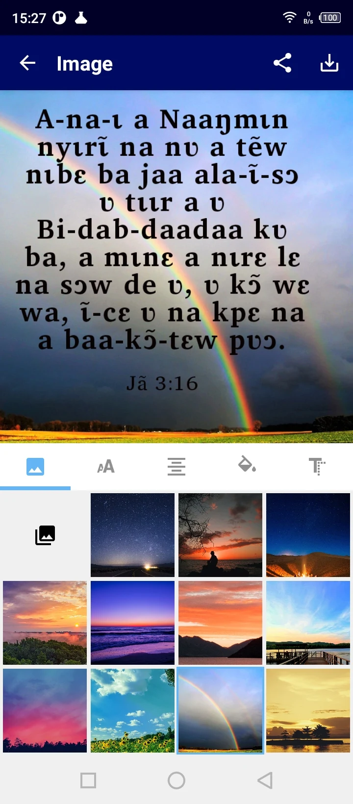 Birifor NT français English screenshot